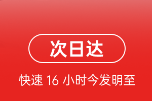 建三江湿地机场货运航空货运 航空货运