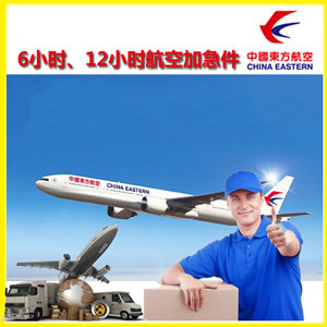 建三江湿地机场货运公司谈空运的四大作用是什么